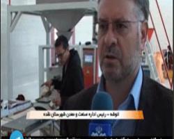 اشتغال  1300 نفر از بانوان نقده در واحدهای تولیدی