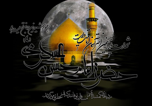 چرا بنی عباس از امام حسن عسکری (ع) می‌ترسیدند؟