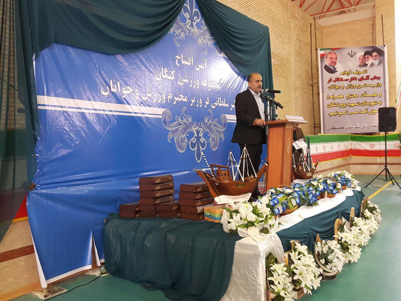 بهره برداری بزرگترین مجموعه ورزشی جنوب کشور