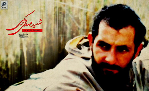 شهیدی که پیکرش در هور مدفون است