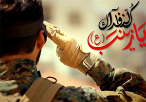 اعزام بسیجیان هشتبندی به رزمایش مدافعان حرم