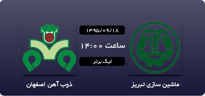 ماشین&zwnj;سازی 0 ذوب&zwnj;آهن 0