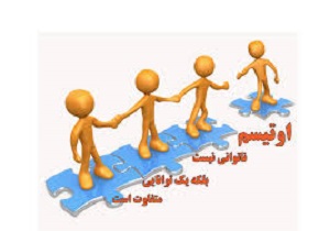 آغاز طرح غربالگری اتیسم