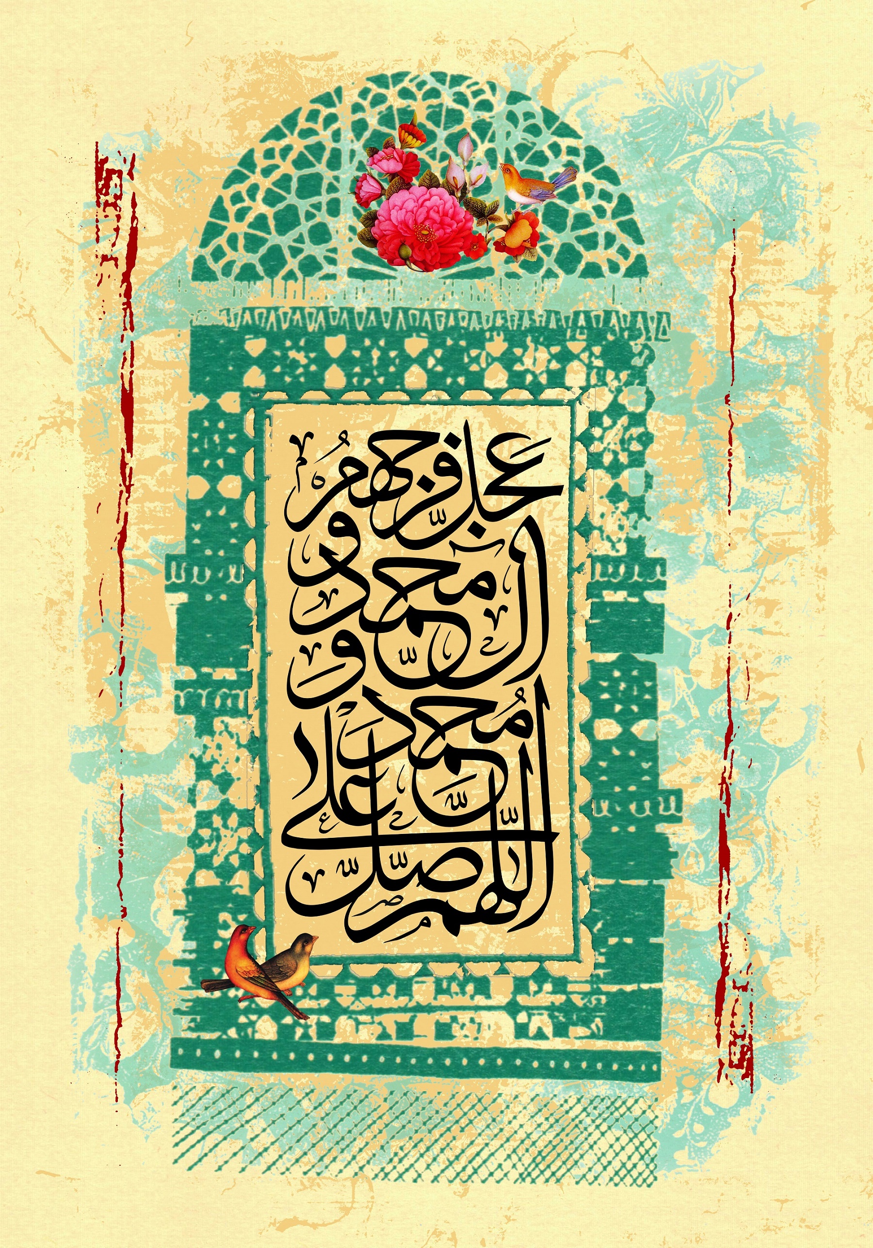 والپیپر هایی به مناسبت آغاز امامت ولی&zwnj;عصر (عج)
