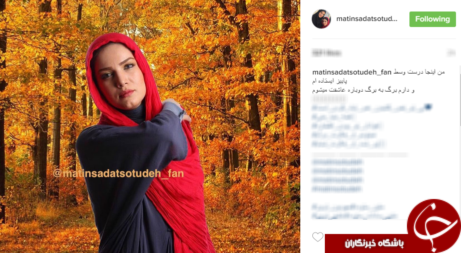 سلفی بازیگر مشهور در کنار قدیمی ترین کلیسای گرجستان/ سلفی فوتبالیست ها پیش از پرواز به مشهد/ عکسی از تولد هافبک تیم فوتبال پیکان