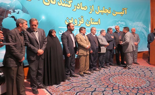 تجلیل از صادرکنند گان نمونه