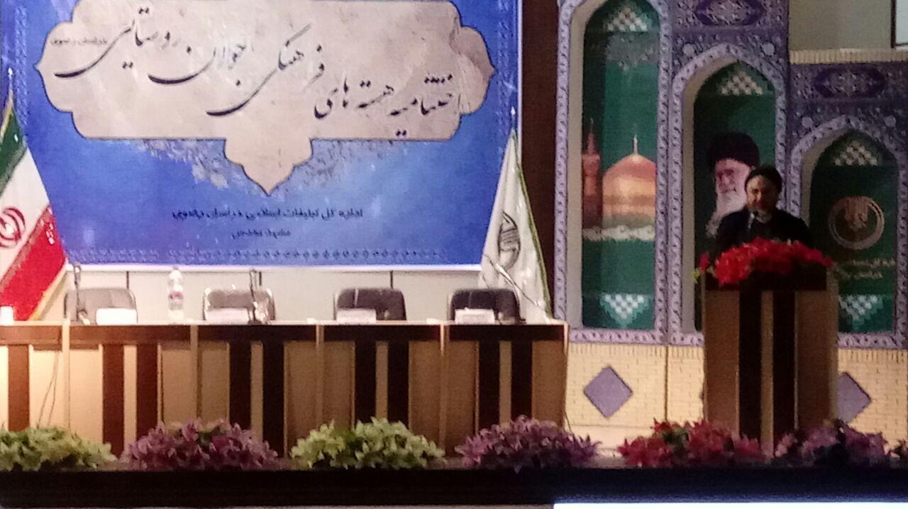 ضرورت اعتماد به جوانان در اداره امور جامعه