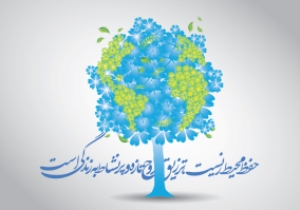برگزاری پنل تخصصی محیط زیست یزد