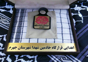 اعطای نشان خادم الشهدا به فرمانده سپاه قدس