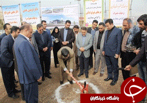 کلنگ زنی واحد تولیدی در شهرک صنعتی کاسپین