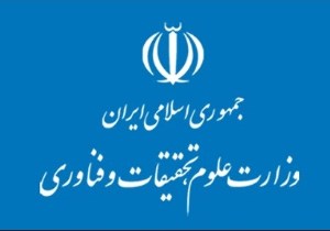 تجلیل از 23 پژوهشگر برتر استان یزد