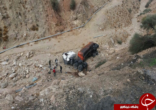 سرخط جذاب ترین خبرهای این هفته فارس