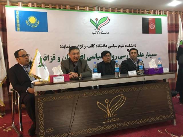 دعوت قزاقستان از افغانستان برای شرکت در نمایشگاه اکسپو