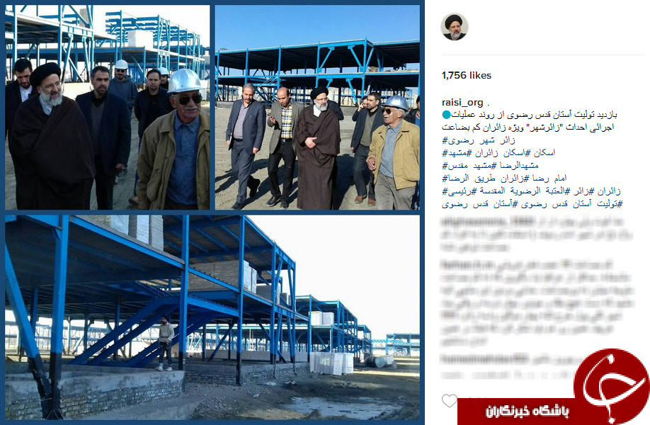 سید ابراهیم رئیسی
