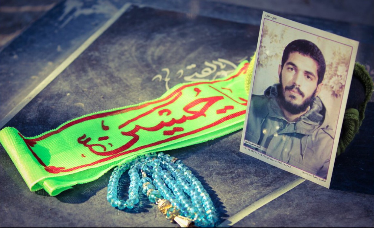 زندگینامه شهید ابراهیم هادی