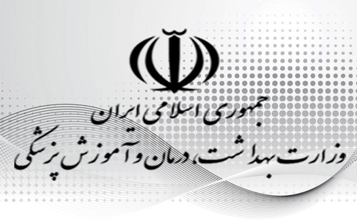 افتتاح مرکز بهداشت روستایی در بستان آباد