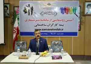 فوت روزانه سه کارگر ساختمانی در حین کار