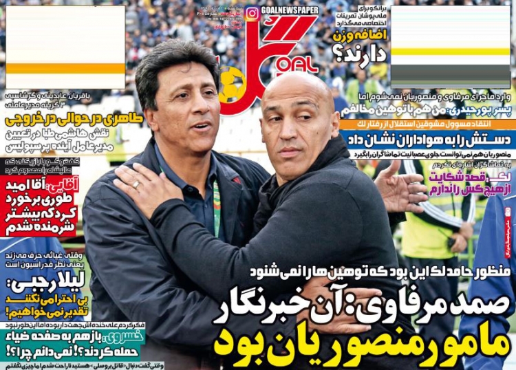 مرگ در راه پرواز/ چالش مچ دست در پرسپولیس