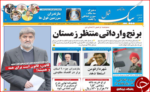 از افزایش حاشیه نشینی تا نوش دارو پس از مرگ سهراب