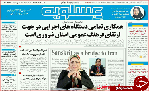 از افزایش حاشیه نشینی تا نوش دارو پس از مرگ سهراب