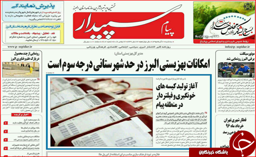 از افزایش حاشیه نشینی تا نوش دارو پس از مرگ سهراب