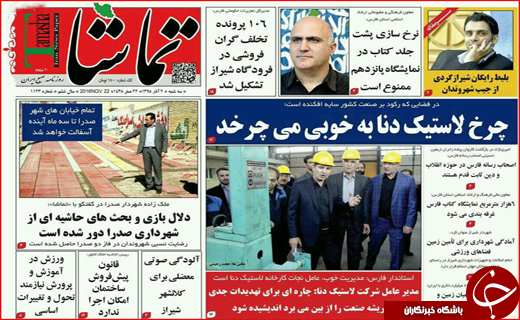 از افزایش حاشیه نشینی تا نوش دارو پس از مرگ سهراب
