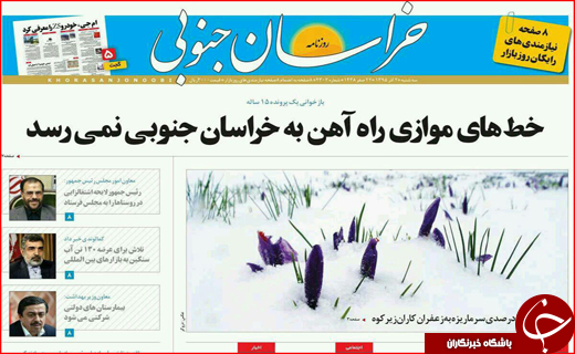 از افزایش حاشیه نشینی تا نوش دارو پس از مرگ سهراب