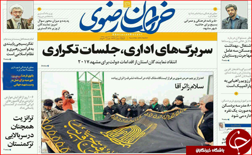 از افزایش حاشیه نشینی تا نوش دارو پس از مرگ سهراب