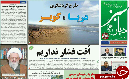 از افزایش حاشیه نشینی تا نوش دارو پس از مرگ سهراب