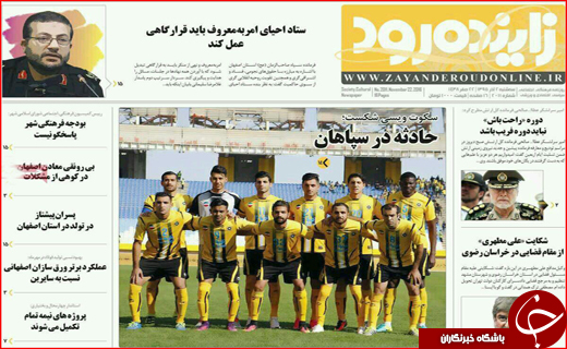 از افزایش حاشیه نشینی تا نوش دارو پس از مرگ سهراب