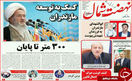 از افزایش حاشیه نشینی تا نوش دارو پس از مرگ سهراب