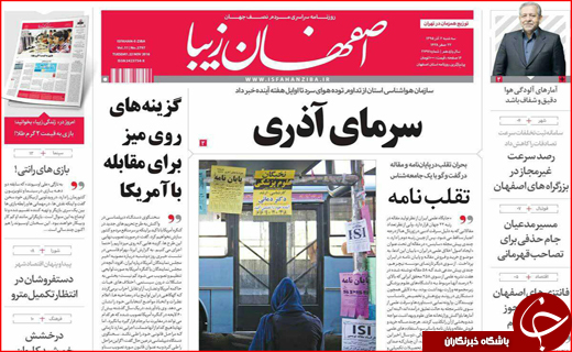 از افزایش حاشیه نشینی تا نوش دارو پس از مرگ سهراب