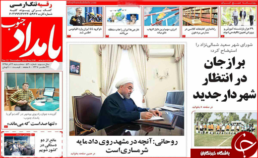 از افزایش حاشیه نشینی تا نوش دارو پس از مرگ سهراب