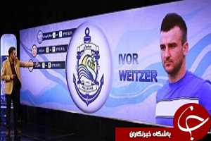 بررسی جنجالی حضور بازیکن خارجی بدون ITC در ملوان + فیلم