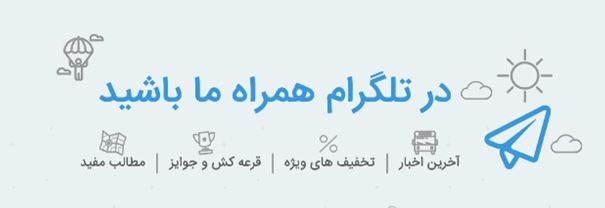 خرید بلیط اتوبوس به آسانی چند کلیک!