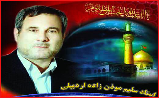 صدایی ماندگار که برای همیشه خاموش شد