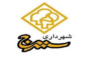 تمدیدمسابقه عکاسی پاکبانان نارنجی‎پوش در سنندج