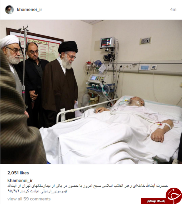 بازدید رهبر معظم انقلاب از آیت الله موسوی