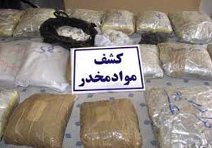 کشف بیش از 77 کیلوگرم تریاک در جاده یاسوج به اصفهان