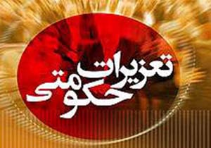 مجازات 52 میلیونی برای کارگاه برنج
