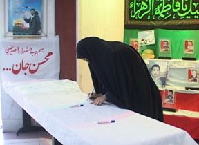 امضاء طومار من مدافع حرمم در ساختمان رادیو سیستان وبلوچستان