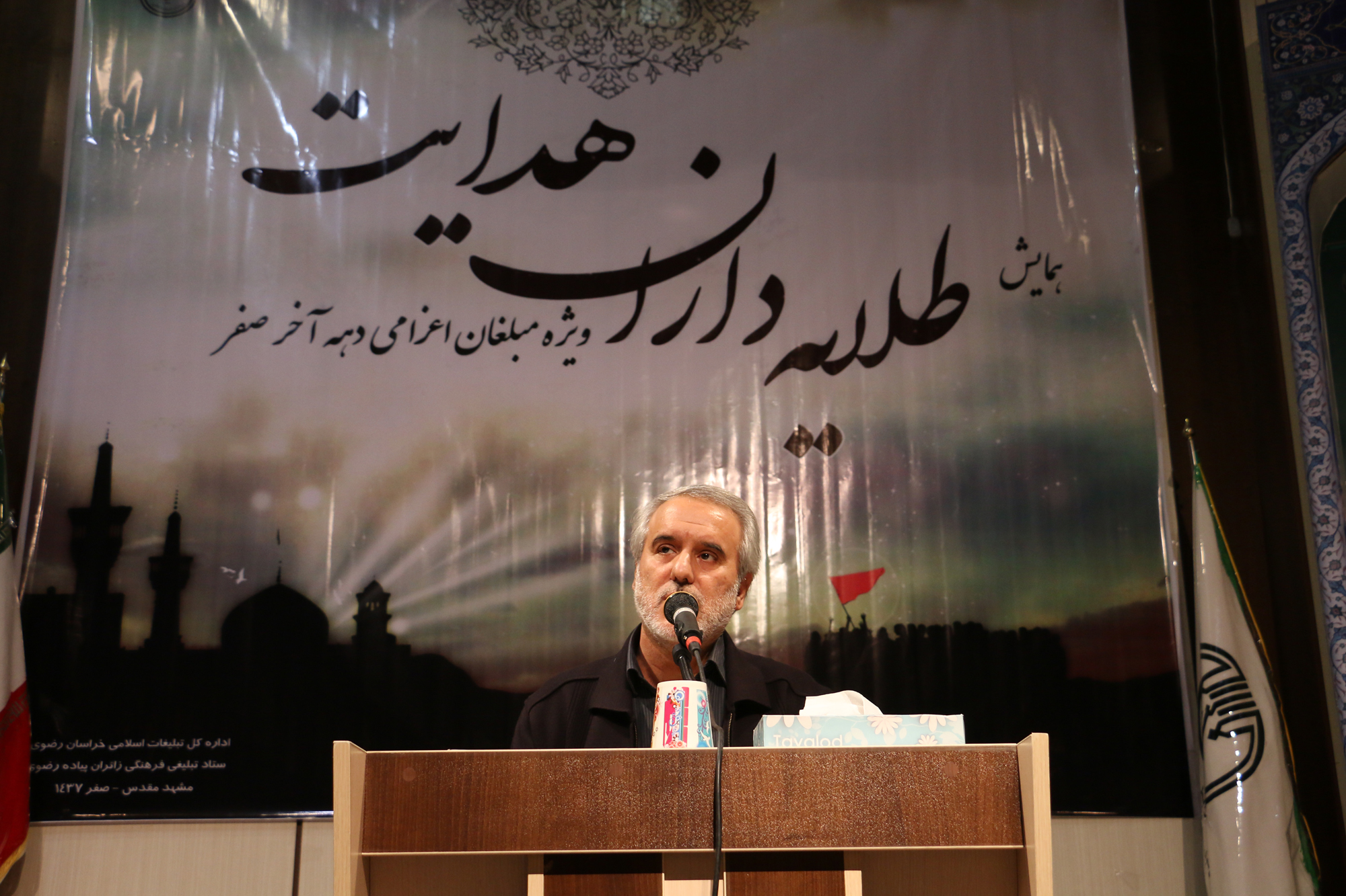 واقعه گوهرشاد جنایتی هولناک بود، که تاریخ فراموش نخواهد کرد