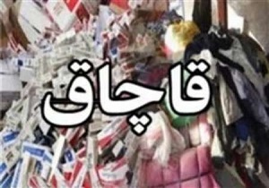 یک هزار و 545 ثوب البسه قاچاق از دو خودروی سواری