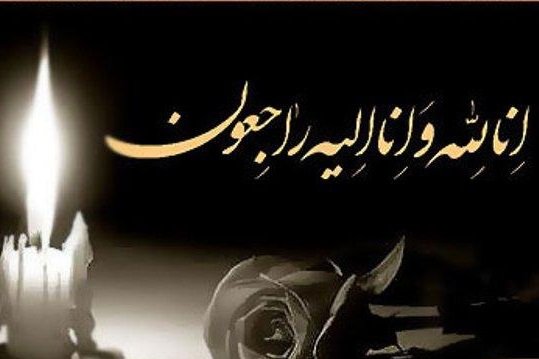 پدر مرتضی تمدن دار فانی را وداع گفت