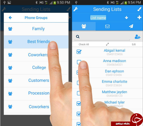 Molti SMS در زمان معین برای افراد معین از طرف شما پیامک می فرستد