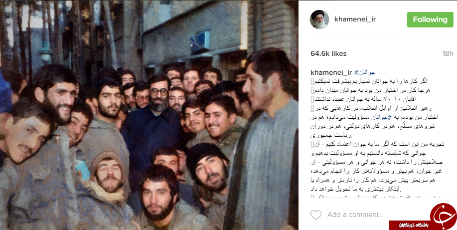 اگرکارهارابه جوانان نسپاریم پیشرفت نمی کنیم