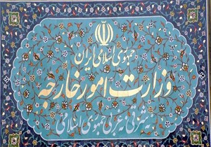 توضیح اداره کل دیپلماسی رسانه‌ای وزارت خارجه درباره اظهارات منتسب به سخنگو