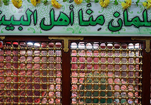 برگزاری کنگره سلمان فارسی در بخش ارژن شیراز