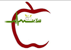 راه اندازی سامانه سیب تحولی در سیستم بهداشتی