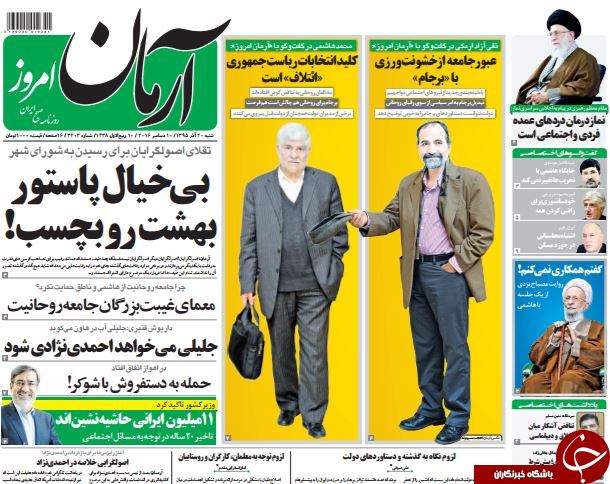 از زنگ خطر دوباره وزیر کشور تا آب رفتن تعداد مدیران نجومی!
